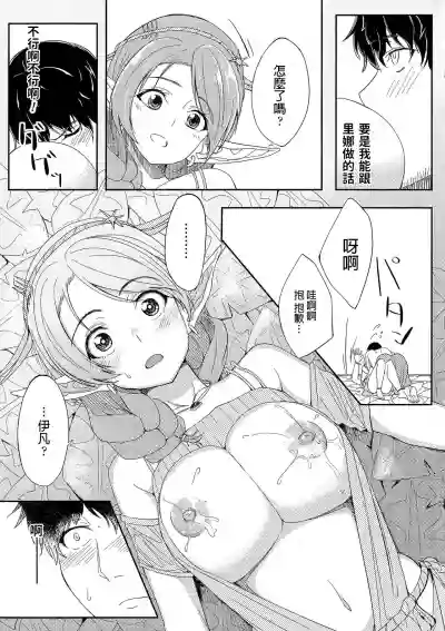第11页图