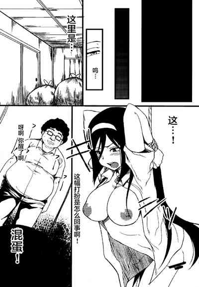 第7頁圖
