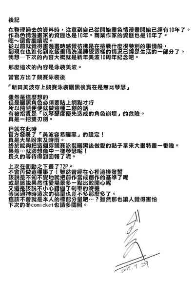 第67頁圖