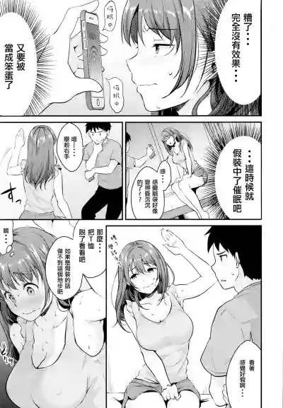 第7页图