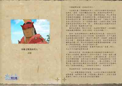 第15頁圖