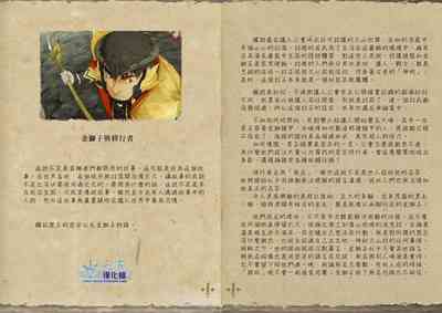 第27頁圖