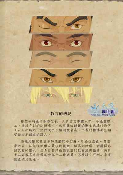 第3頁圖