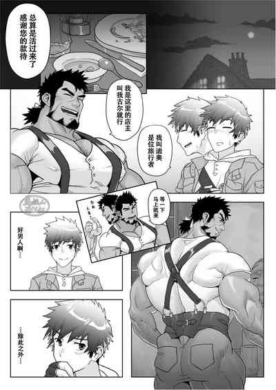 第3頁圖