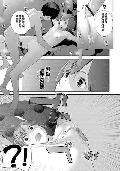 第15頁圖
