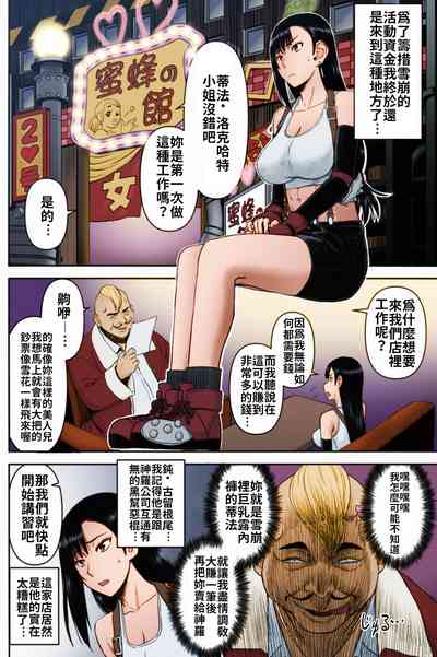 第3页图