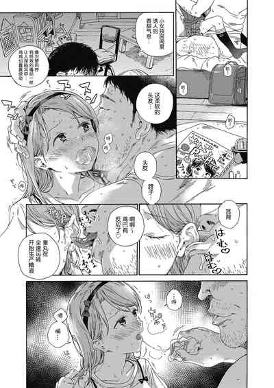 第15頁圖