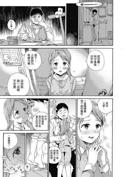 第7頁圖
