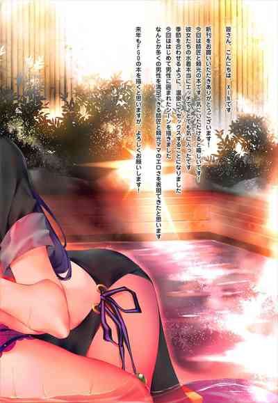 第23页 封面 - HaSM.cc