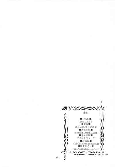第31頁圖