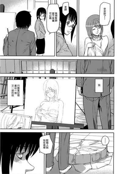 第143页图