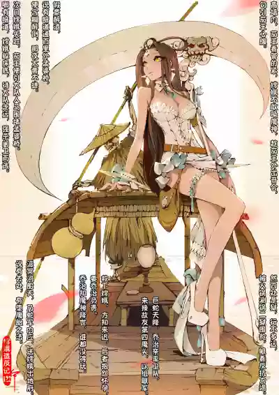 第139頁圖