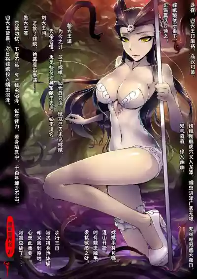 第23頁圖
