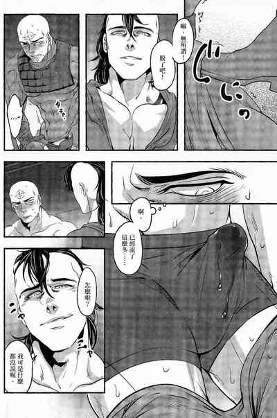 第19頁圖