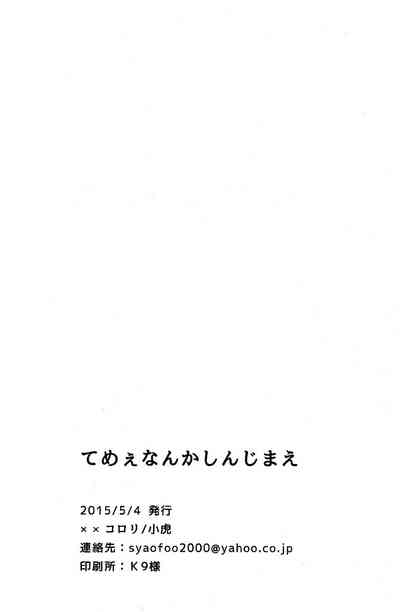 第31頁圖