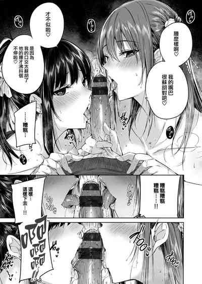 第111页图
