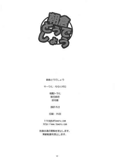 第43頁圖