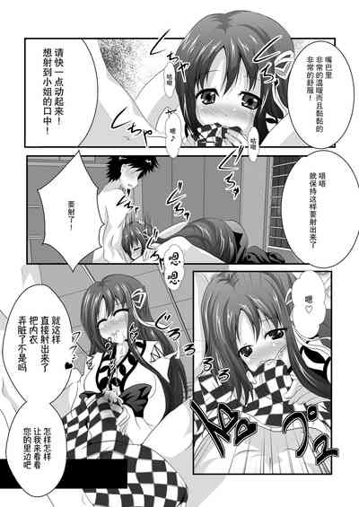 第11页图