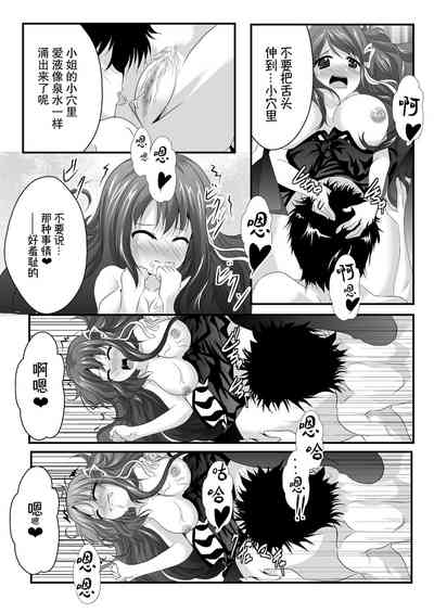 第19页图