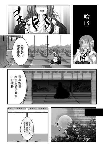 第7页图