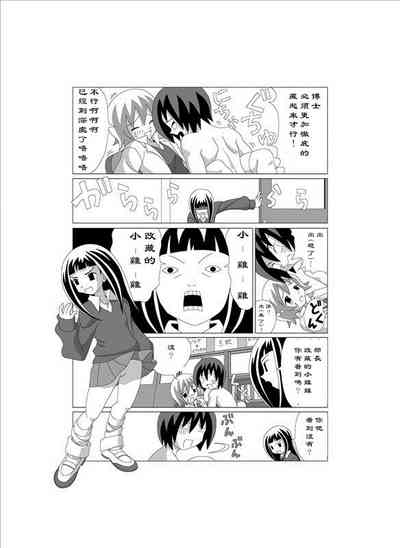 第3页图