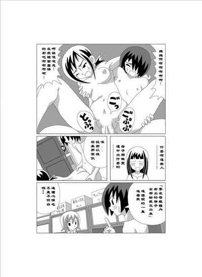 第7页图
