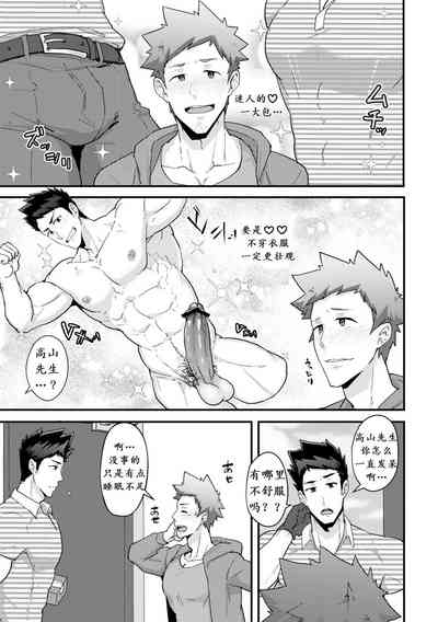 第7頁圖