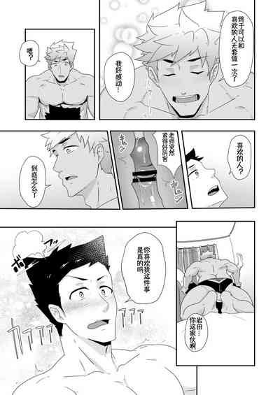 第31页图