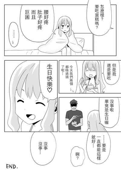 第19页图
