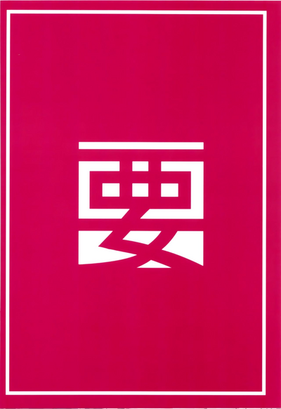 第27页图