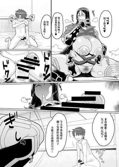 第7页图