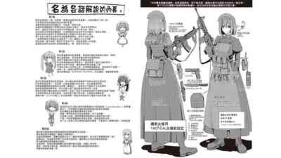 第103页图
