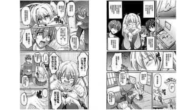 第87页图