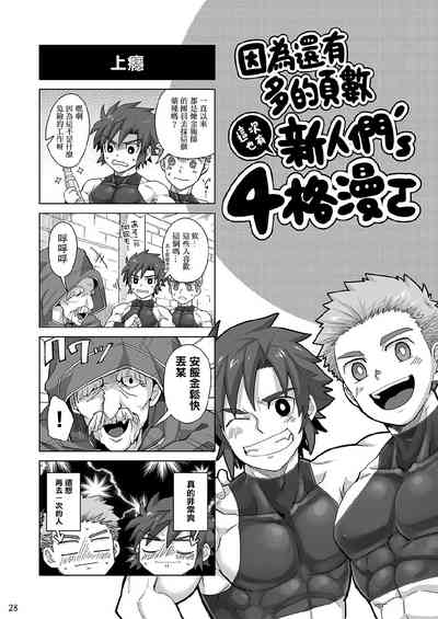 第27页图