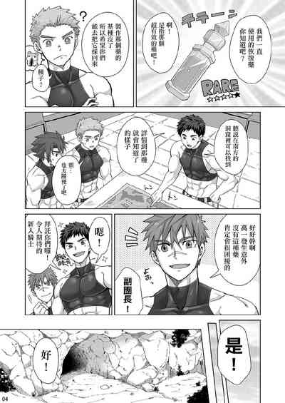第3页图