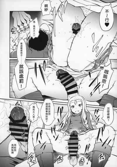 第11頁圖