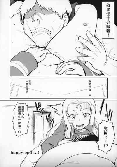 第23頁圖
