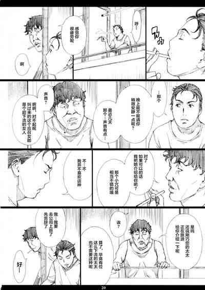第19頁圖