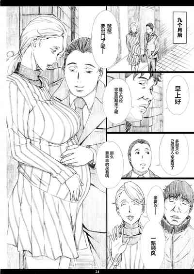 第23頁圖