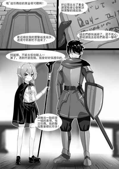 第3頁圖
