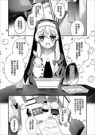 第3頁圖