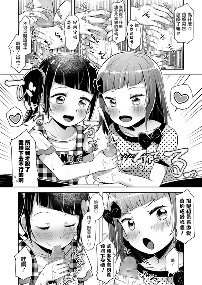 第11页图