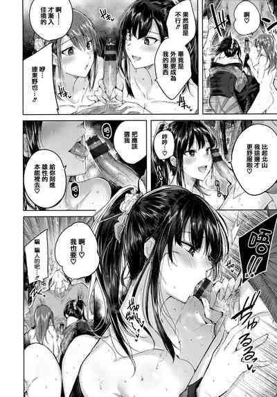 第111頁圖