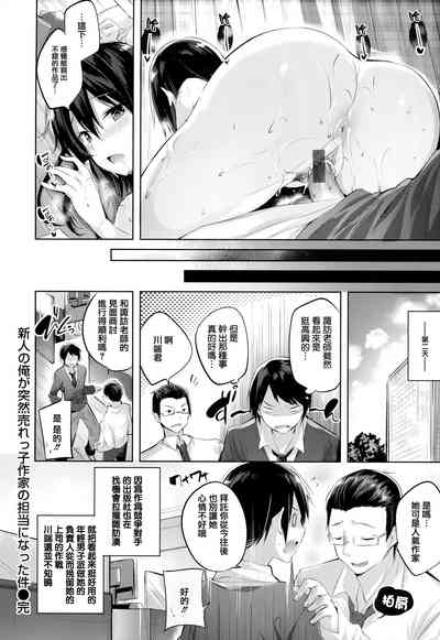 第179頁圖
