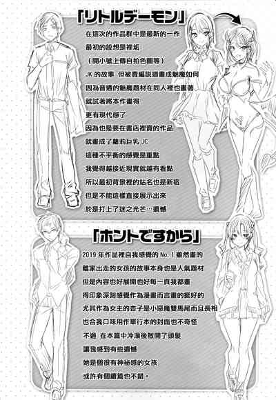 第199頁圖