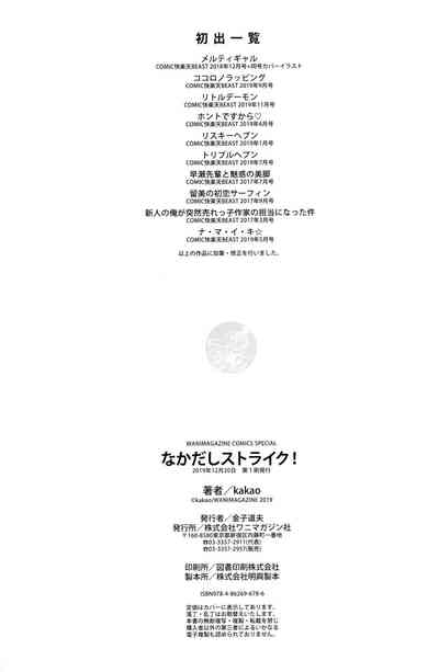 第203頁圖
