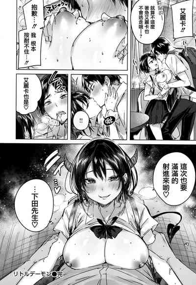 第67頁圖