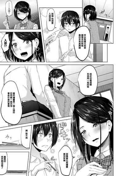 第3頁圖