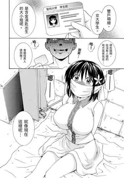 第3页图
