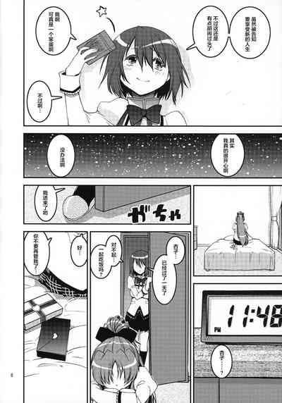 第7頁圖